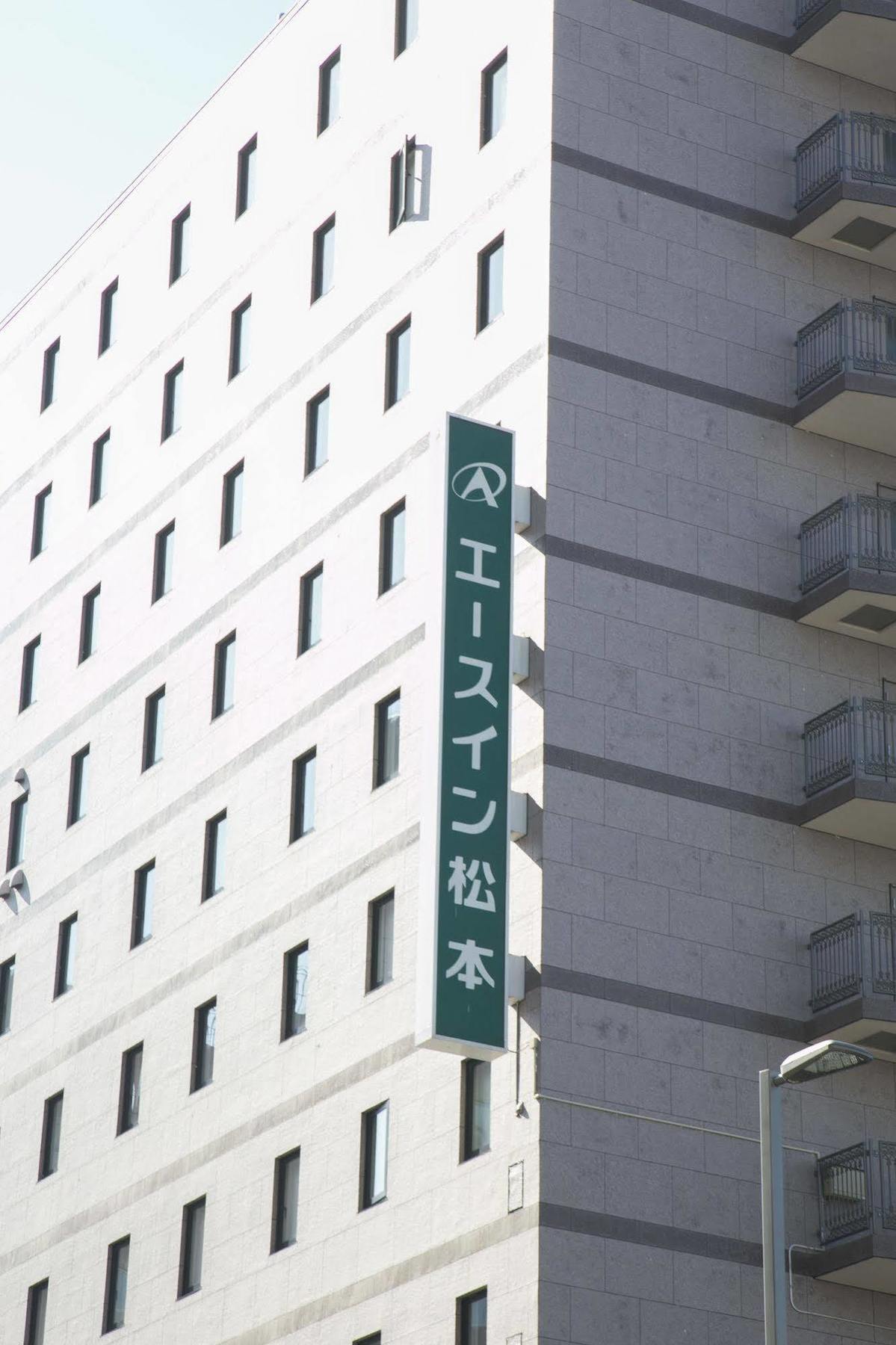 Ace Inn Matsumoto Dış mekan fotoğraf